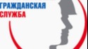 Информация для граждан, желающих заменить «срочную службу» альтернативной гражданской службой.